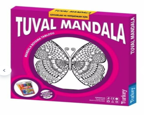 لعبة قماش مانديلا (لوحة فنية)