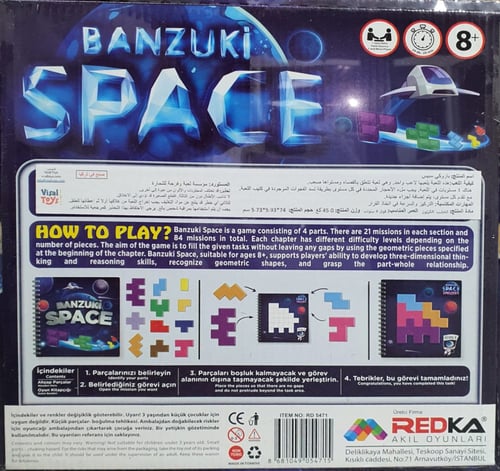 لعبة بانزوكي الفضاء ـ BANZUKİ-SPACE