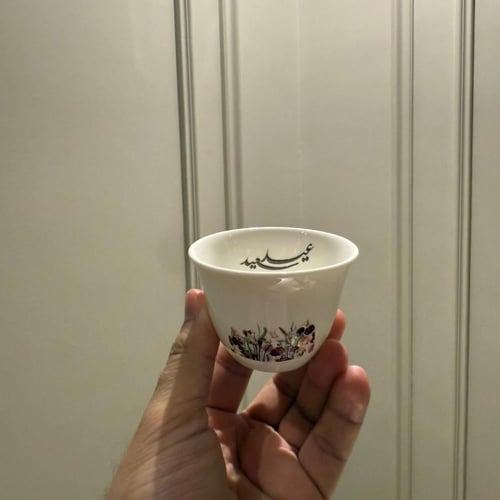 فنجان العيد