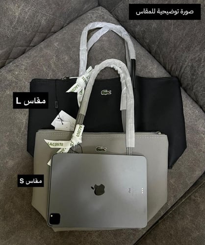 شنطة لاكوست أسود