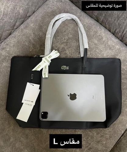 شنطة لاكوست موف