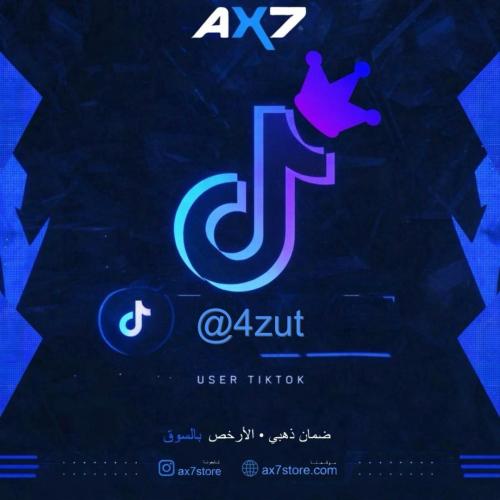 يوزر تيك توك رباعي ( 4zut)
