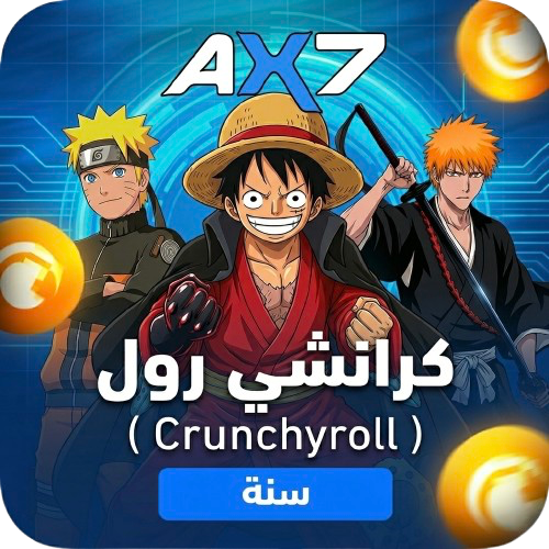 اشتراك كرانشي رول - سنة