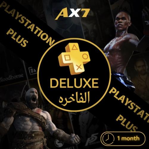 بلس شهر فاخر PS5