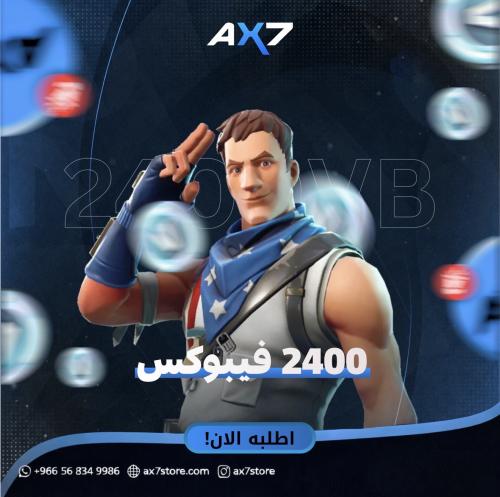 2400 فيبوكس
