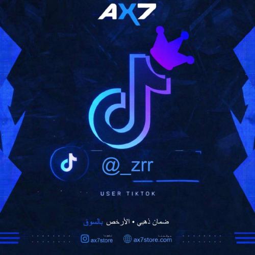 يوزر تيك توك شبه ثلاثي مكرر (zrr_)