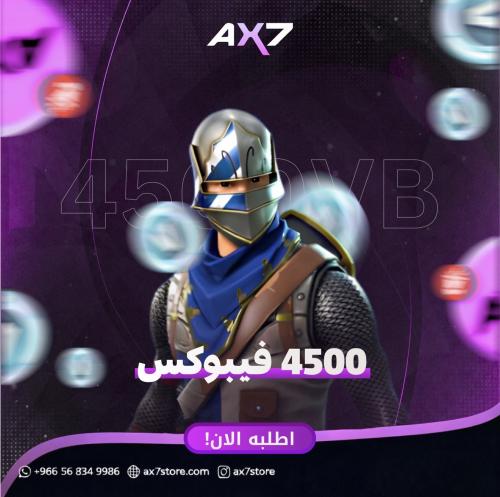 4500 فيبوكس