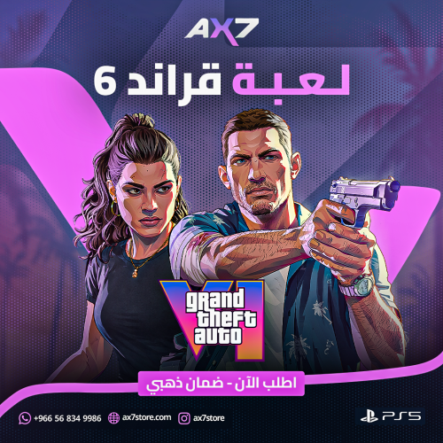 قراند 6 سوني 5 | GTA 6 PS5 (طلب مسبق)
