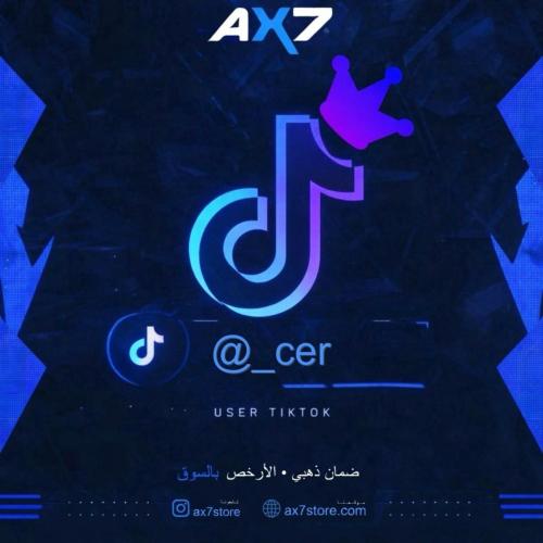يوزر تيك توك شبه ثلاثي (_cer)