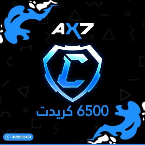 6500 كريدت