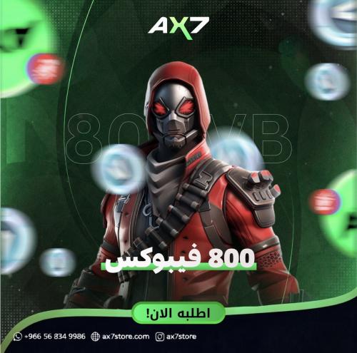 800 فيبوكس