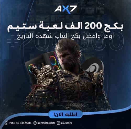 بكج العاب ستيم 200,000+ لعبة