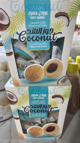 كرات معمول جوز الهند