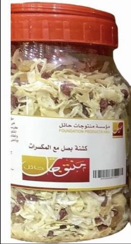 كشنة بصل بيضاء بالمكسرات