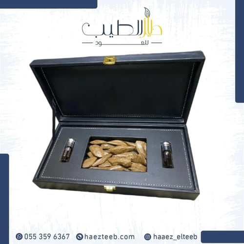 هدية نموذج 3