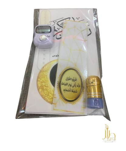 6 قطع توزيعات رمضان 5