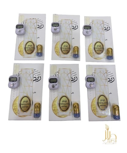 6 قطع توزيعات رمضان 5