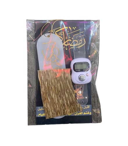 6 قطع توزيعات رمضان 1