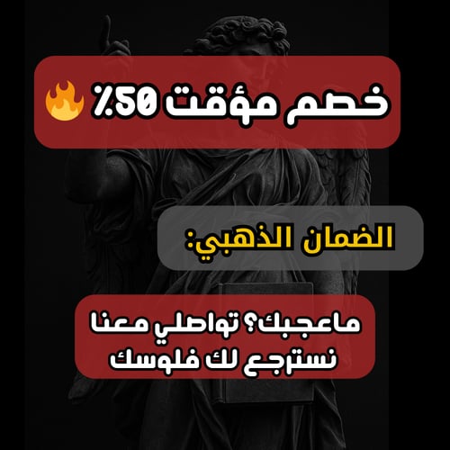 قوة الانوثة المظلمة