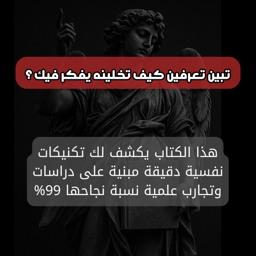 قوة الانوثة المظلمة