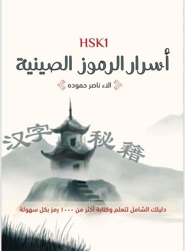 عرض الكتاب +الدورة المسجله فقط