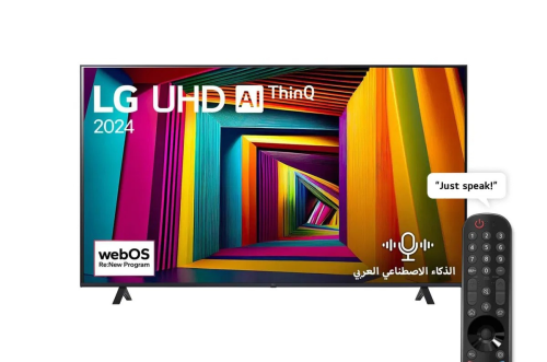 شاشة LG سمارت 75 بوصة UHD 75UT80006LB 4K
