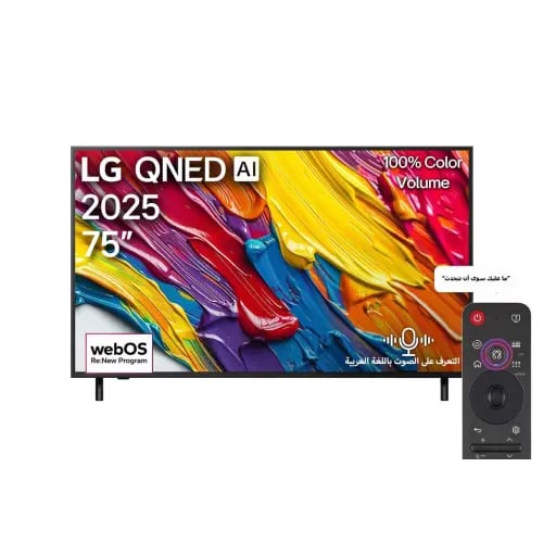 شاشة LG QNED 75QNED82A6A – 75 بوصة – سمارت 4K UHD – QNED AI – webOS 25 – ألوان غنية وتجربة سينمائية