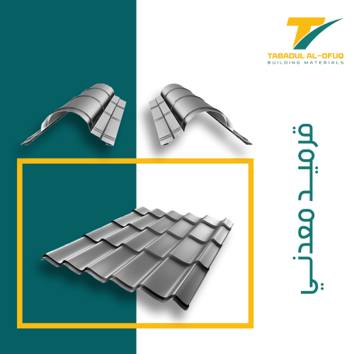 قرميد معدني كوري