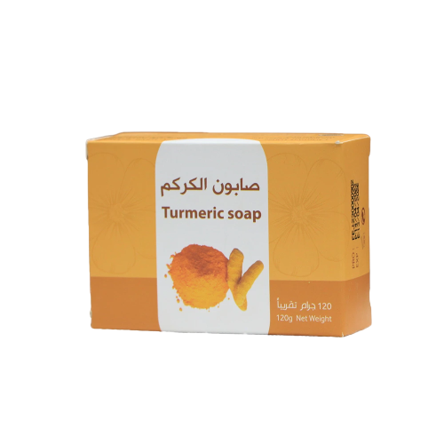 صابون الكركم 120 جرام