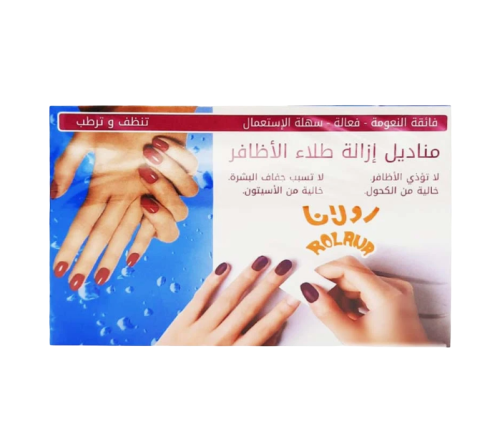 رولانا مناديل إزالة طلاء الاظافر