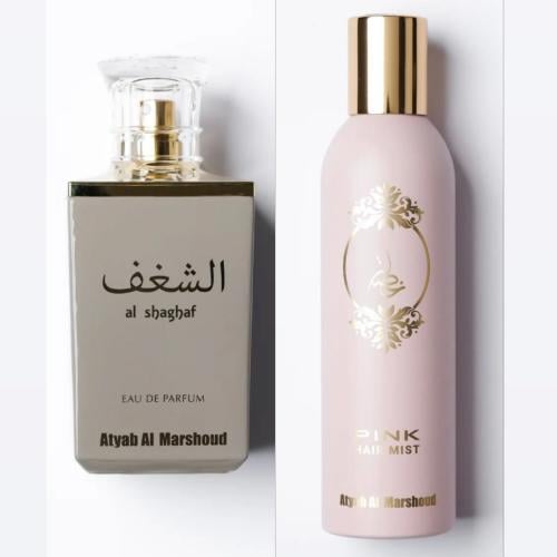 مجموعة الشغف