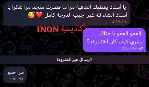 دورة الإستعداد للإختبارات المركزية ( ثالث متوسط )...