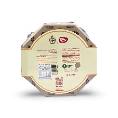 مدقوقة التمر بالطحينة بدون سكر