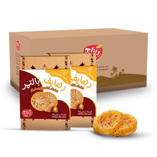 رهايف التمر– كرتون 6 عبوات | تشكيلة فاخرة من المعم...