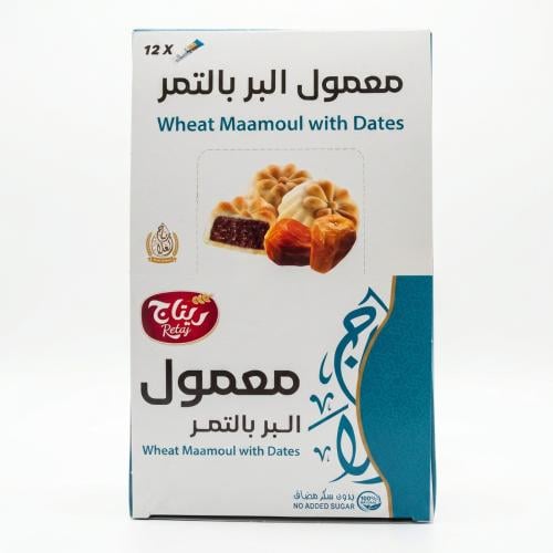 معمول رول البر بالتمر