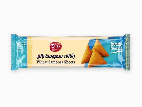 سمبوسة بر - 900 جرام ( كرتون ) تعبئة 6 حبات