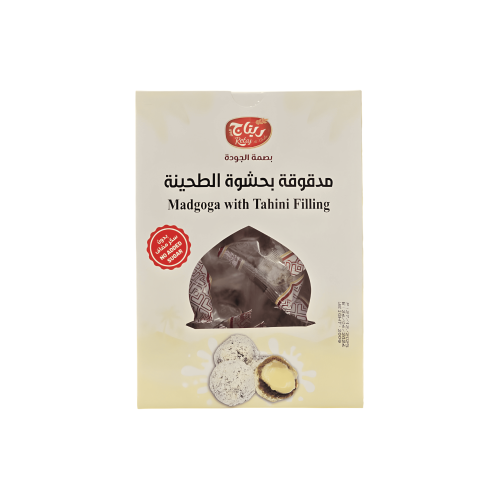مدقوقة بحشوة بالطحينة - المدينة