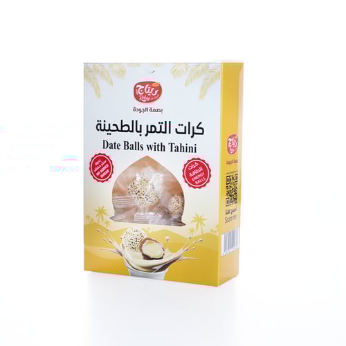 كرات التمر بالطحينة - المدينة