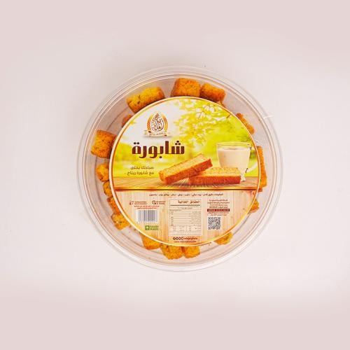 شابورة