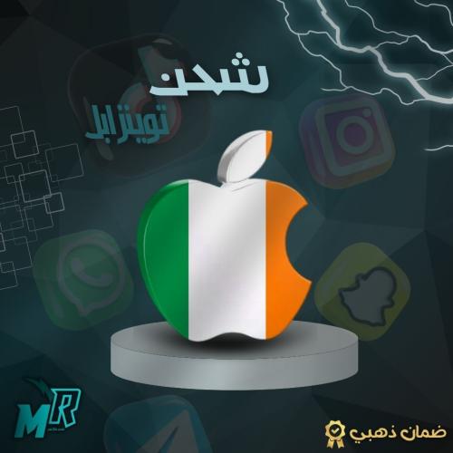 شحن ابل ستور ايتومز