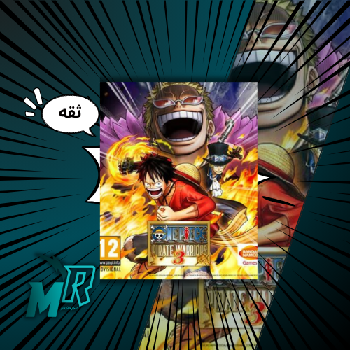 One Piece: Pirate Warriors 3 بيسي كود خاص