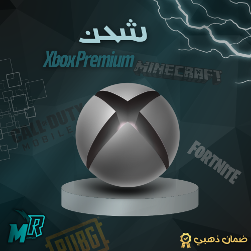 شحن قيم باس بريميوم