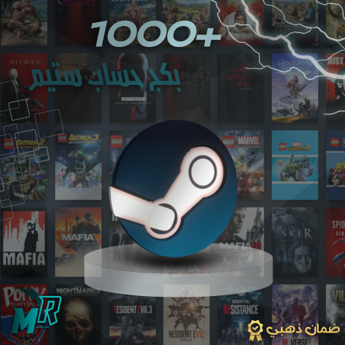 حساب ستيم بكج 1000 لعبة