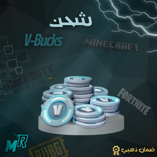 شحن فيبوكس فورتنايت