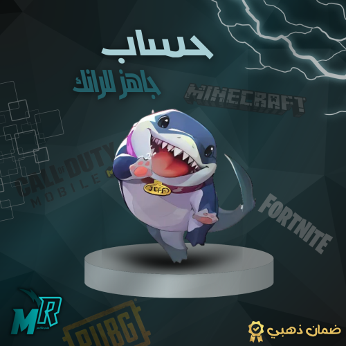 حساب Marvel Rivals - جاهز للرانك PC!