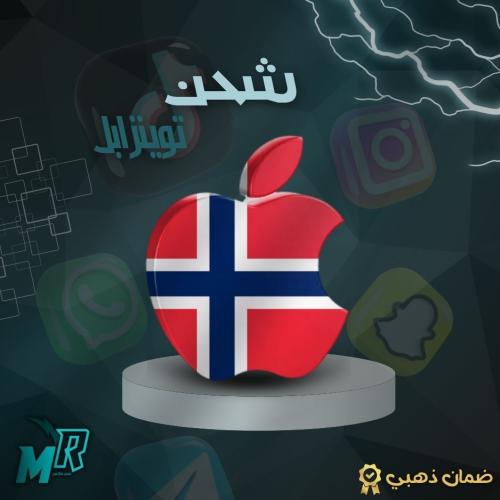 شحن ابل ستور ايتومز