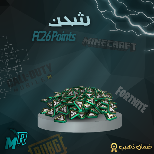 شحن عملة فيفا FC Points