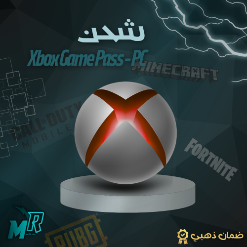 شحن قيم باس بيسي