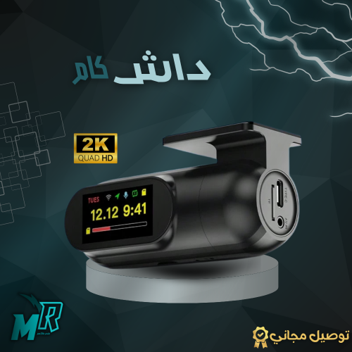 داش كام 2K