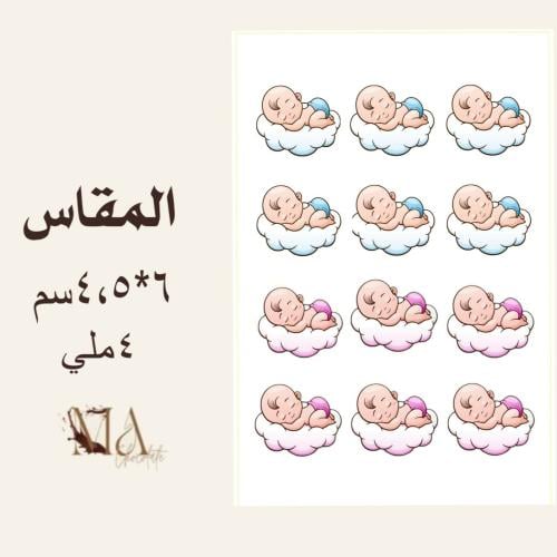 قالب اكريليك اطفال